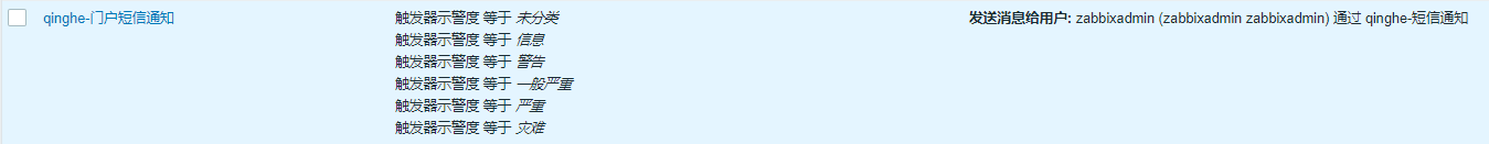 image-20200826143227912