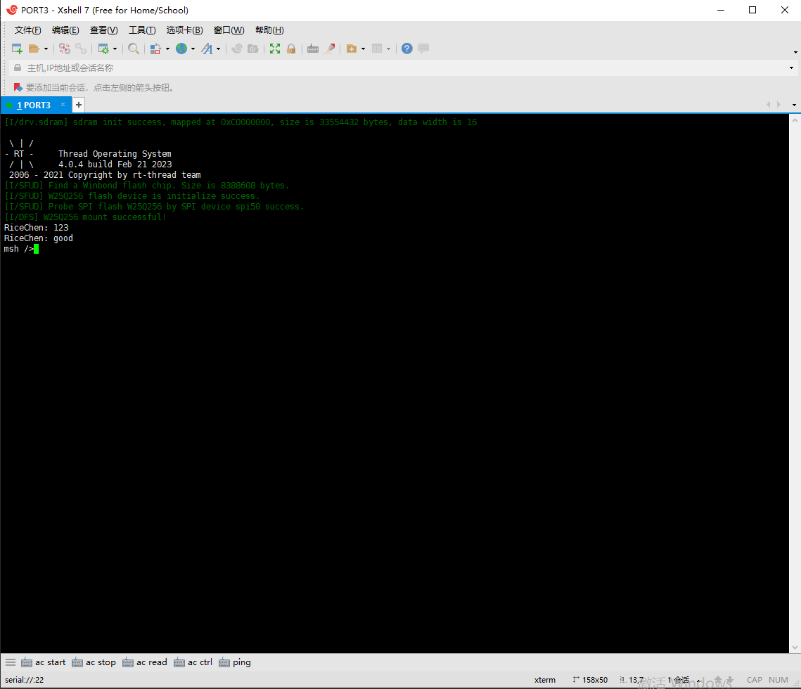 嵌入式新开发模式(JavaScript)--C端与JS端方法调用_c调用js代码-CSDN博客