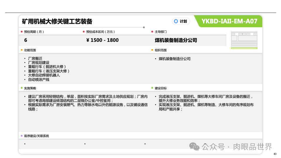 a909a1f27ccbe20db345a9d1c78aded5.png