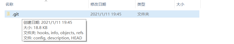 初始版本库大小