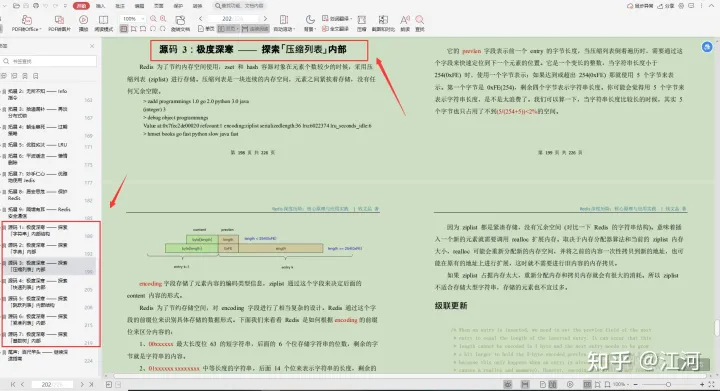 薪资幅度上涨70%，外包翻身，拿下美团点评L8级技术专家岗（面经+心得）