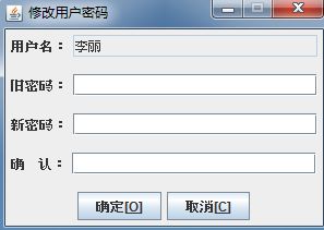 Java+Swing学生信息管理系统(含源码+论文+答辩PPT等)