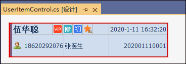 WinForm应用实战开发指南 - 如何用自定义控件丰富界面效果处理？