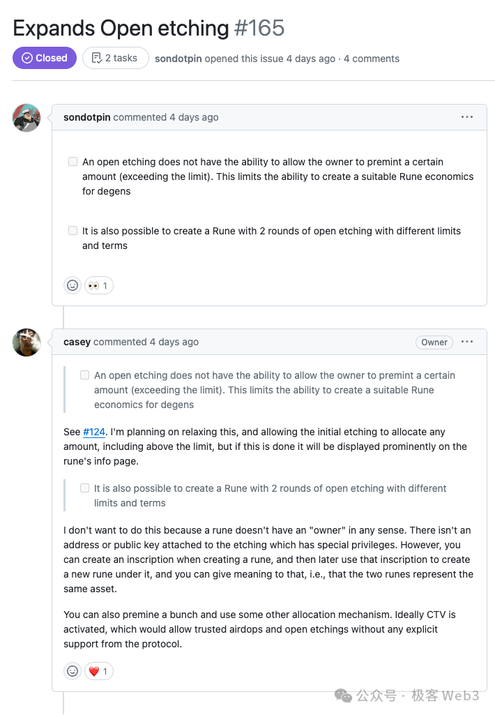 关于 Runes 协议及「公开铭刻」发行机制的拓展讨论