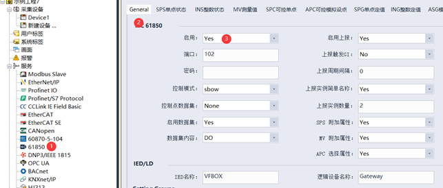 DTL698电表数据 转 IEC61850协议项目案例_vfbox_07