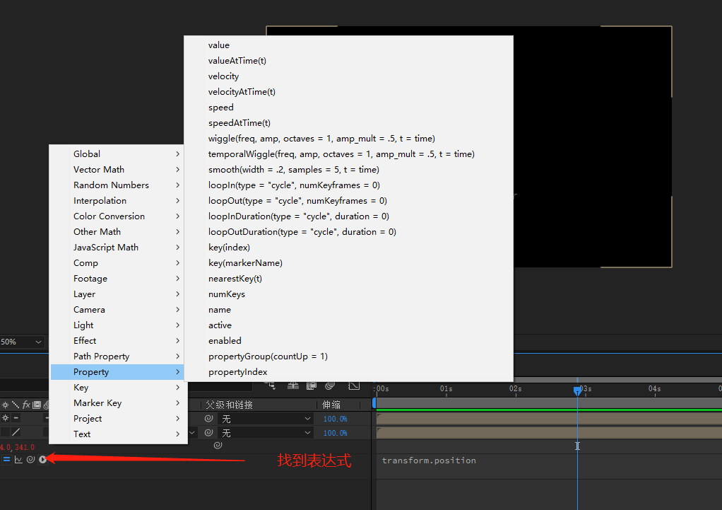 image-20220818214241370