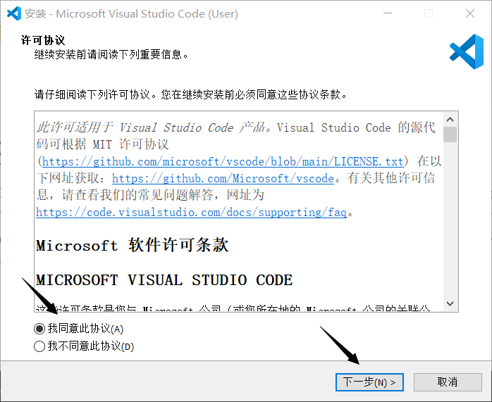 安装 Visual Studio Code 1