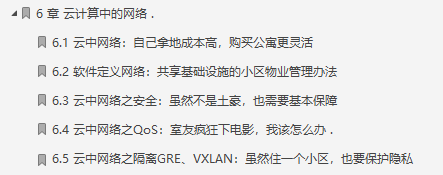 Men and women tears!  What is the charm of Huawei's internal network protocol fairy notes that went viral on the entire network?