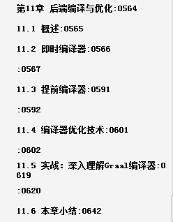 阿里P8写出的2020最新版《深入理解Java虚拟机3》轻松学会JVM底层