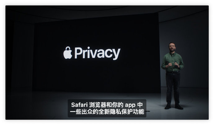 苹果 WWDC21 发布会全汇总，iOS 15更个性化，全家桶协作更有生产力