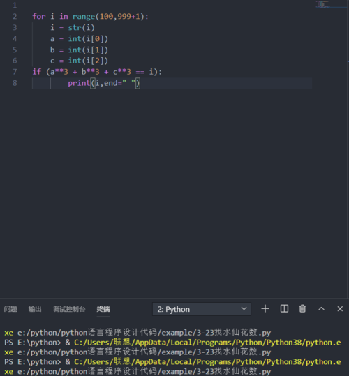 python代码怎么运行pycharm,python代码运行按哪个键_pycharm python 运行成功 命令-CSDN博客