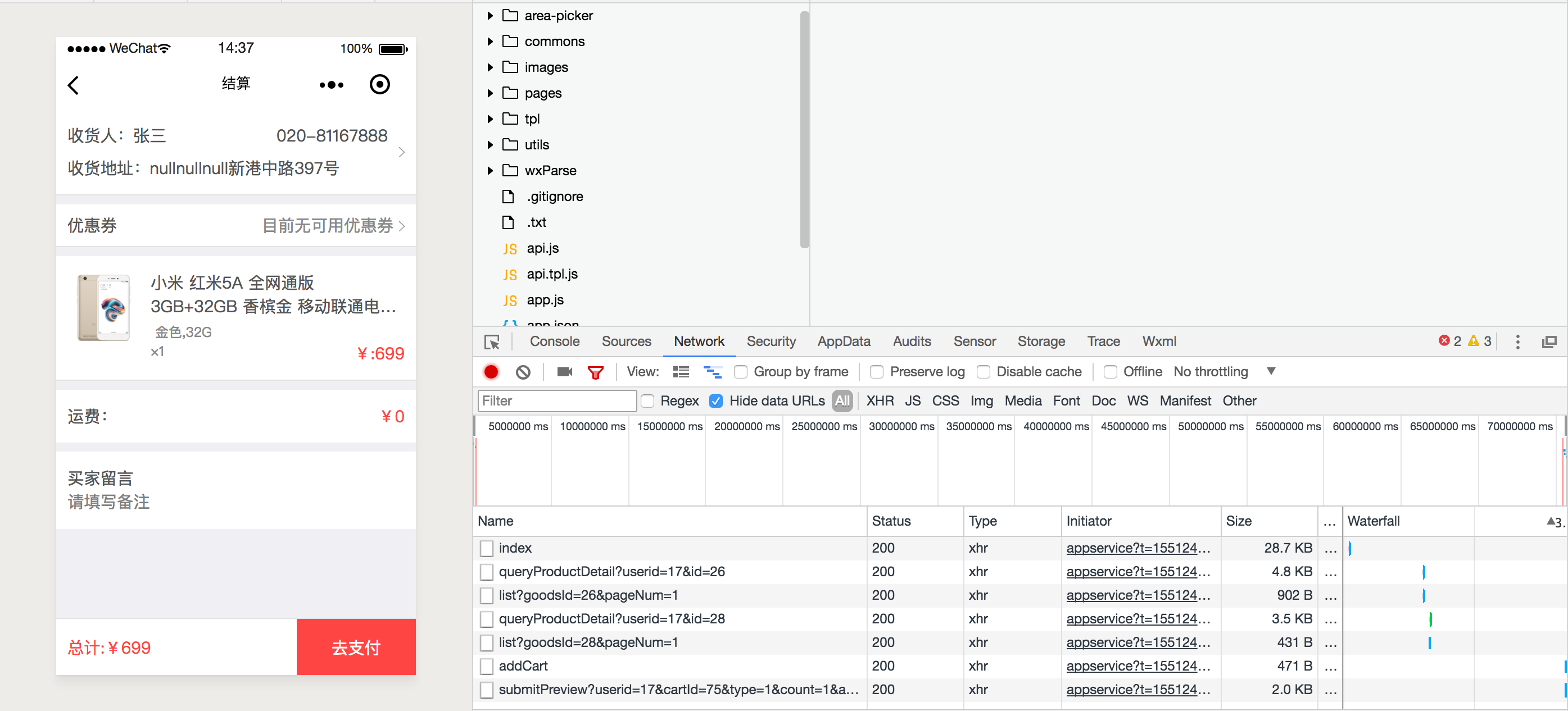 基于SpringBoot Cloud构建的一个商城项目源码分享