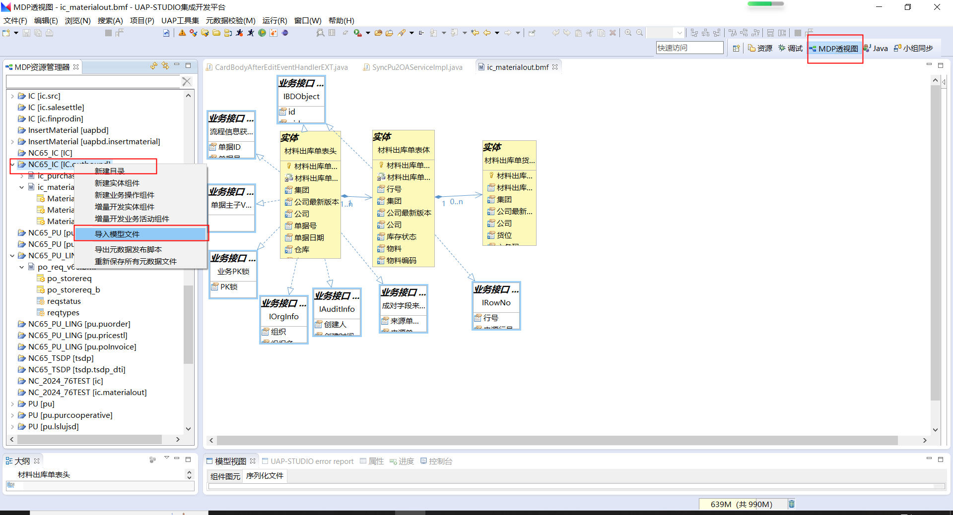 image-20240727143047090