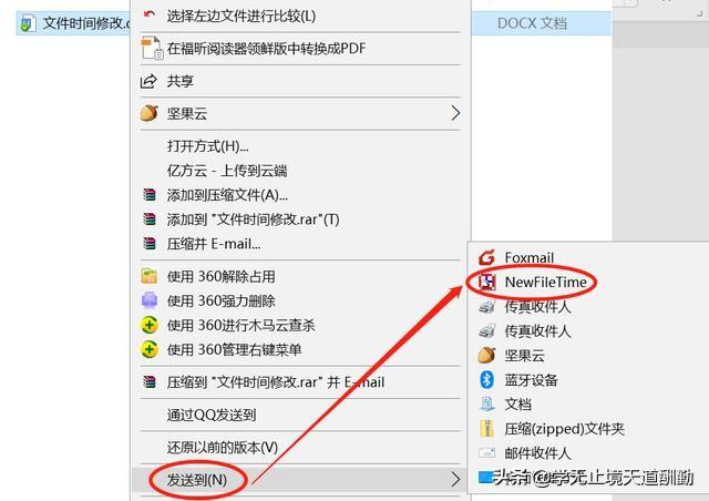 手机怎么改文件的时间 a9375f40e020a9f834896bc939c832fb.png
