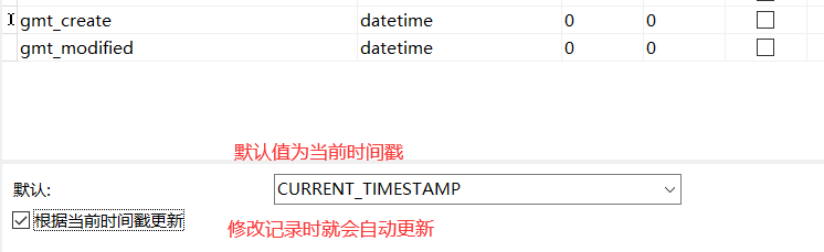 image-20210819004405058