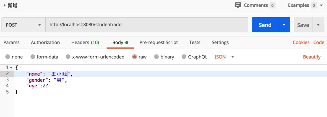 利用springboot+elasticSearch，实现数据高效搜索，实战开发