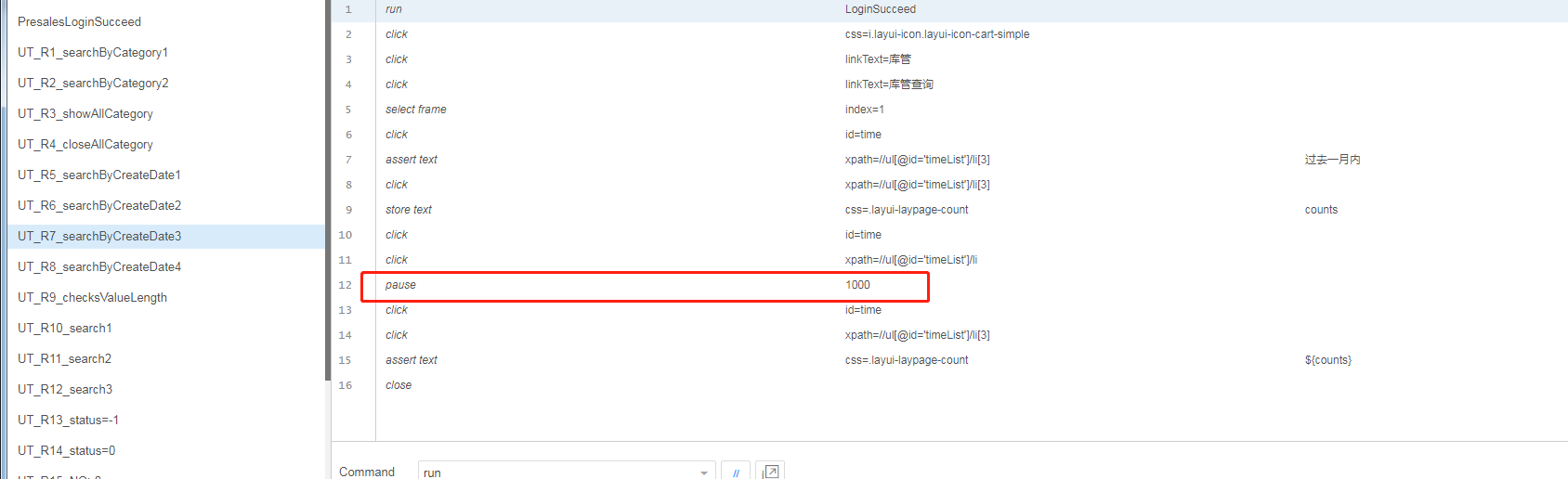 Selenium IDE自动化测试工具的使用_selenium ide pause_BX博昕信息李金景Kim的博客CSDN博客