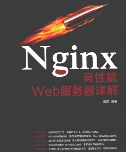 对标年薪百万套餐Java架构师必备！国庆八天长假，给自己充电