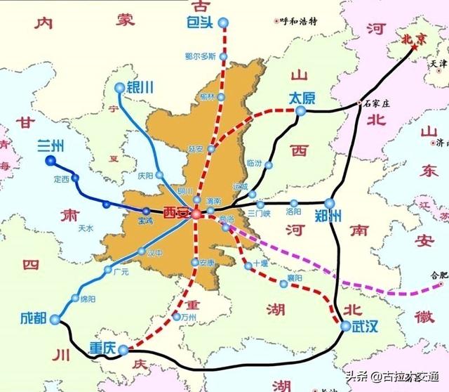 相邻省份最多的省区陕西与8个省相邻西安高铁只打通其中4个还有哪些没