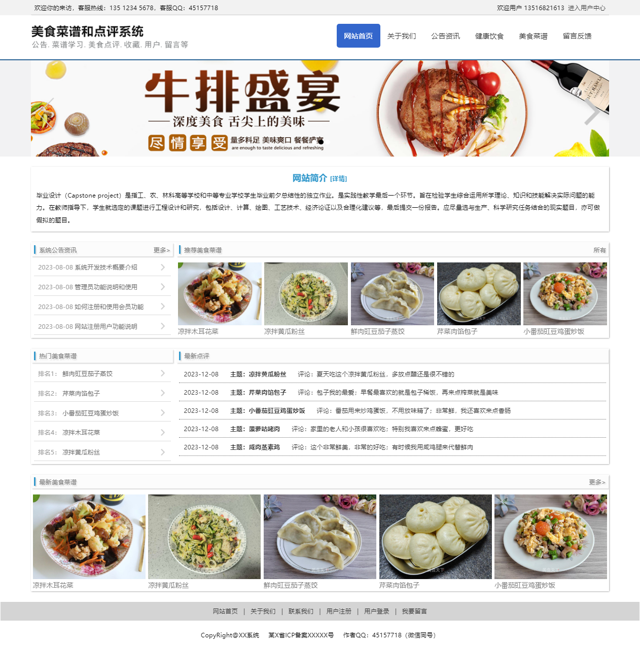 a1-food health and review system website website.png