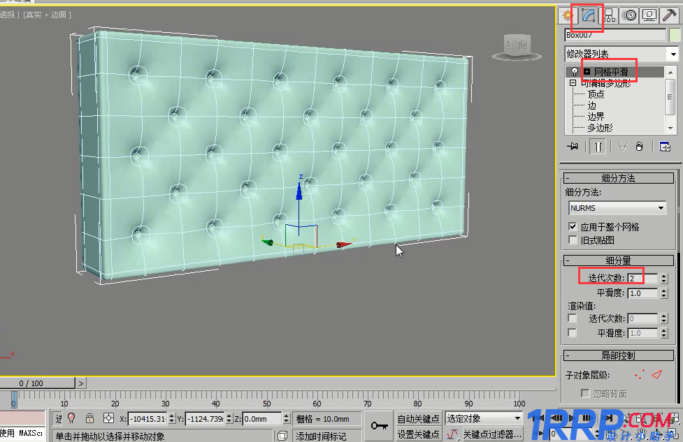 怎么用3dmax制作软包床模型？用3dmax制作软包床模型的方法