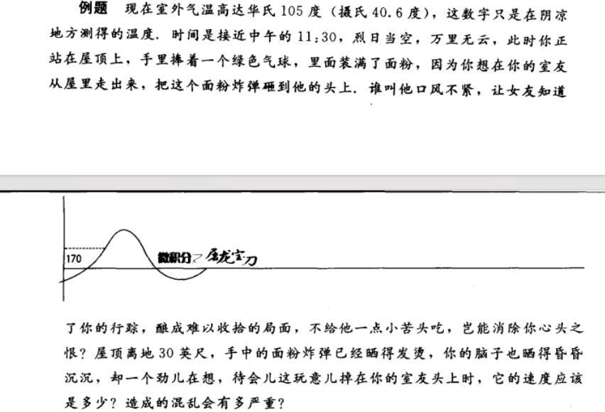 牛x之路 - Day1