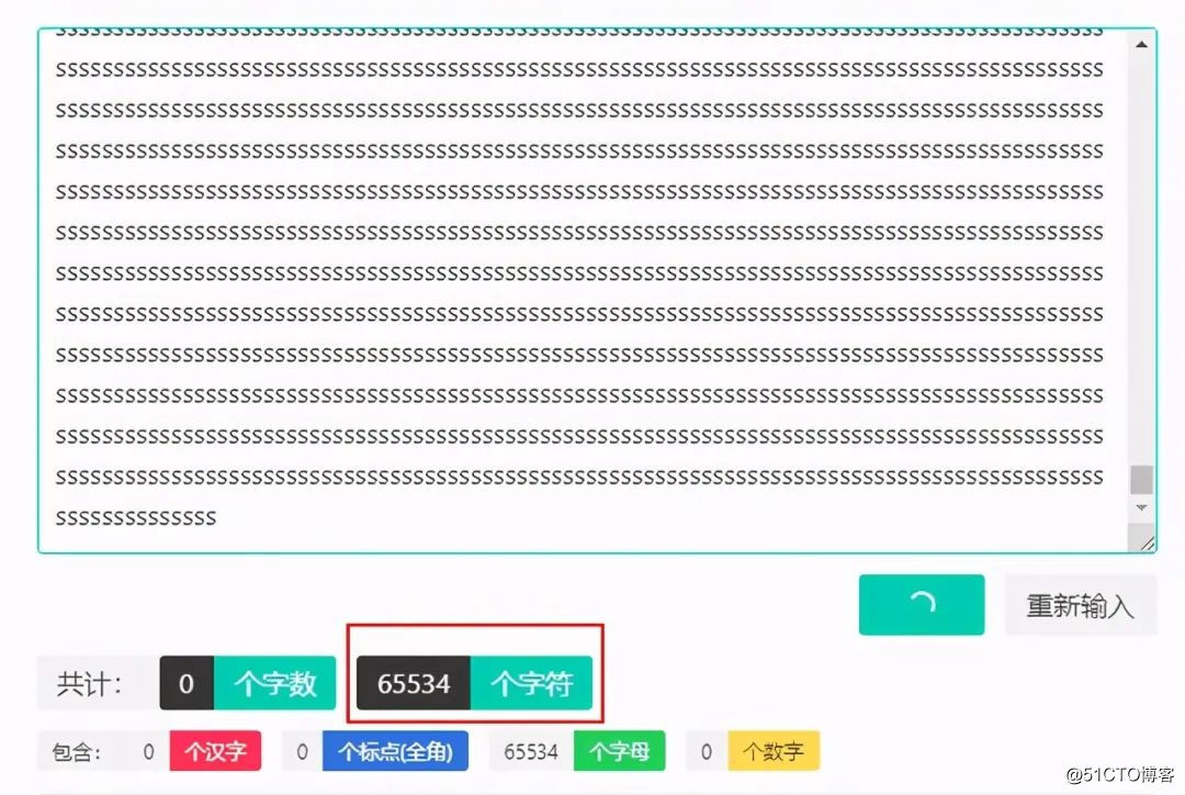 java面试必问:String有长度限制吗?是多少?插图9 java面试必问:String有长度限制吗?是多少?插图9