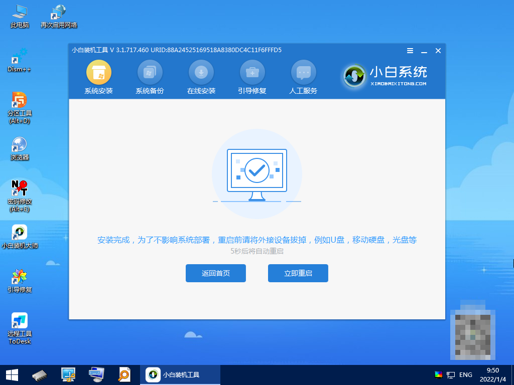 win11没有uefi如何安装 windows11跳过uefi模式的安装方法