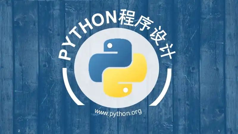 Python Asyncio网络编程方法全面解析与实战应用！