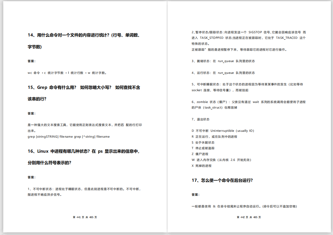 アリP7のインタビューは尋ねなければなりません：分散+高い同時実行性+ Redis、あなたがそれを見なければあなたがそれを後悔することを本当に恐れています