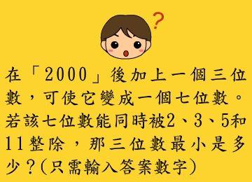 oracle判断奇数偶数判断一个数是否是11的倍数公式在这道题过程中起着
