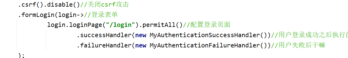 超级详细的SpringSecurity