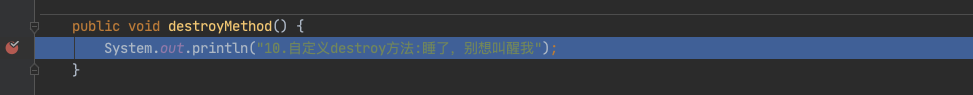 Bean 生命周期详解