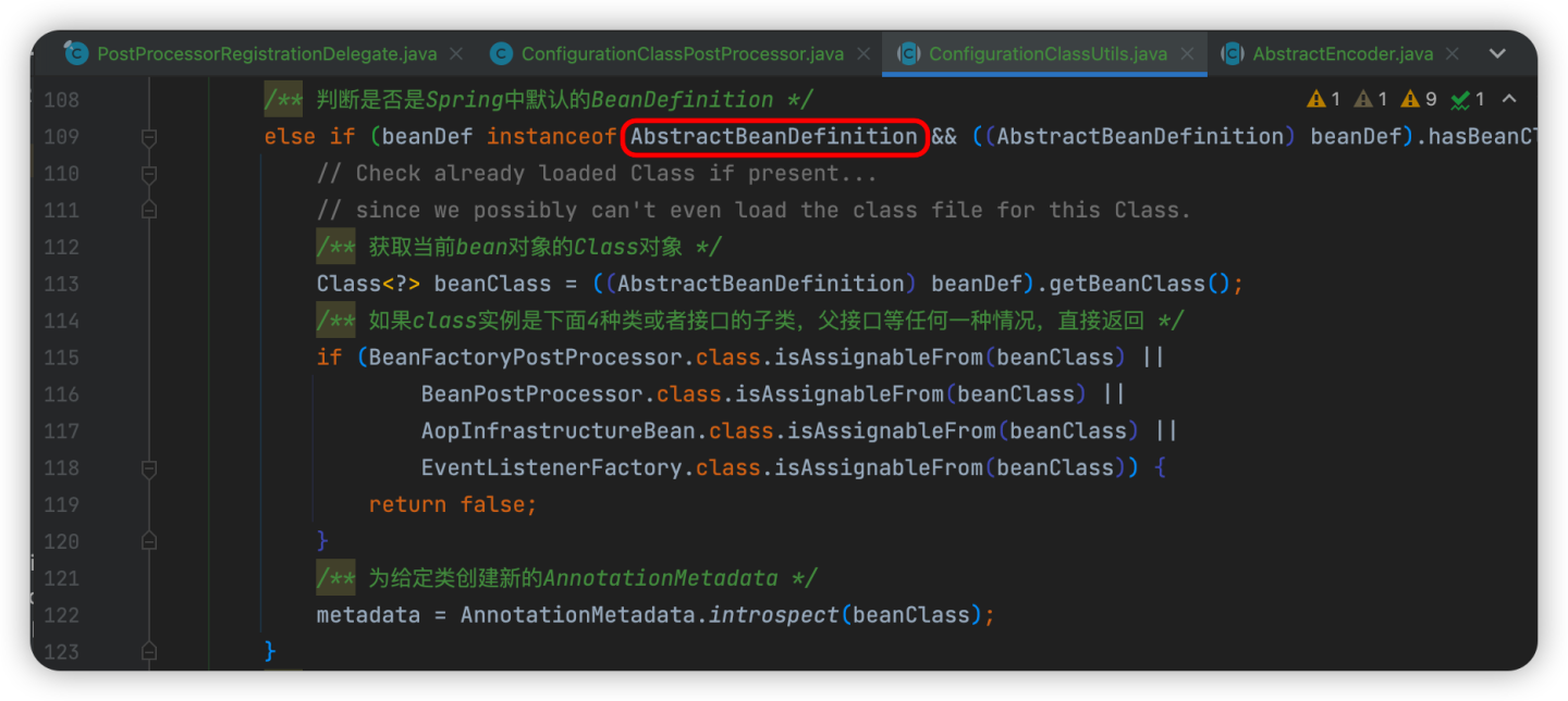 【Spring源码】11. 我是注解类不？checkConfigurationClassCandidate()注解类判断方法详解