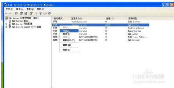 如何配置SQL <wbr>Server <wbr>2008管理器