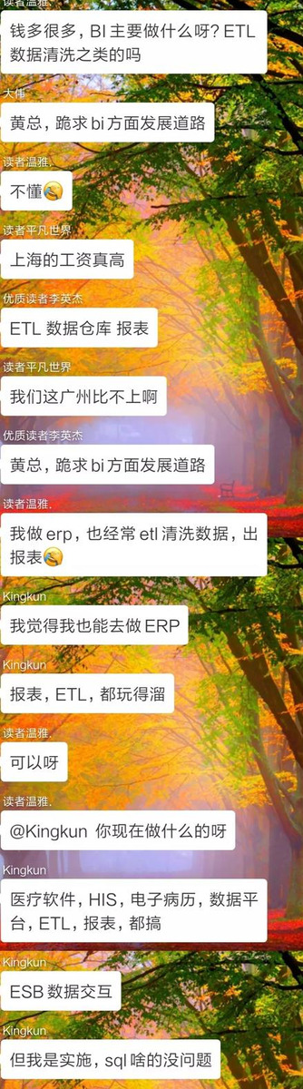 1年sql数据库经验，却说数据模型一文不值？你还没懂数据仓库