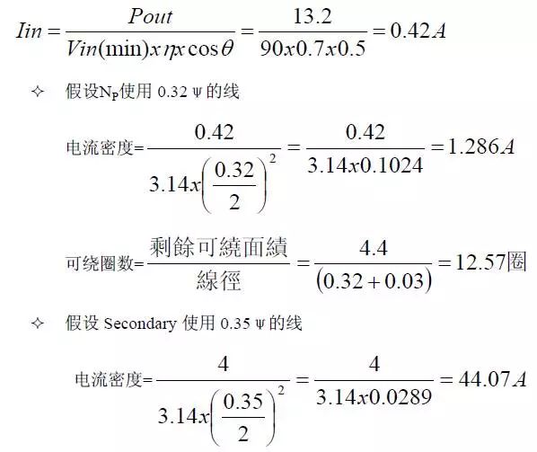 深度解析：电源原理图和每个元件的功能