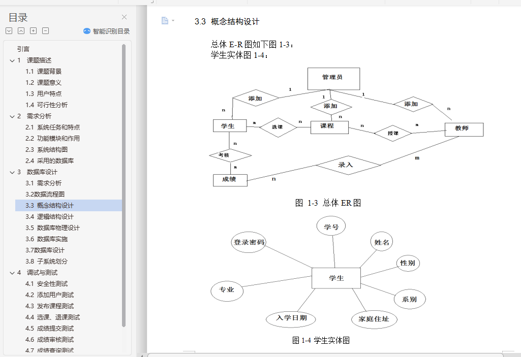 a96a8cfb7a034f89c27c95b8af17639a.png