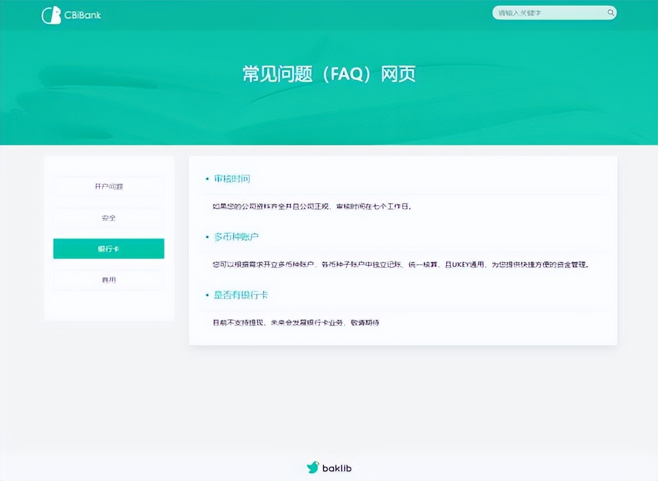 产品FAQ(常见问题)文档模版_faq格式_小炮独家的博客-CSDN博客