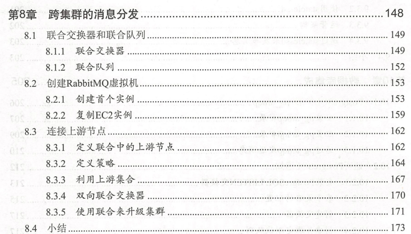 我要吹爆这份阿里中间件技术内部的RM笔记，简直佩服到五体投地