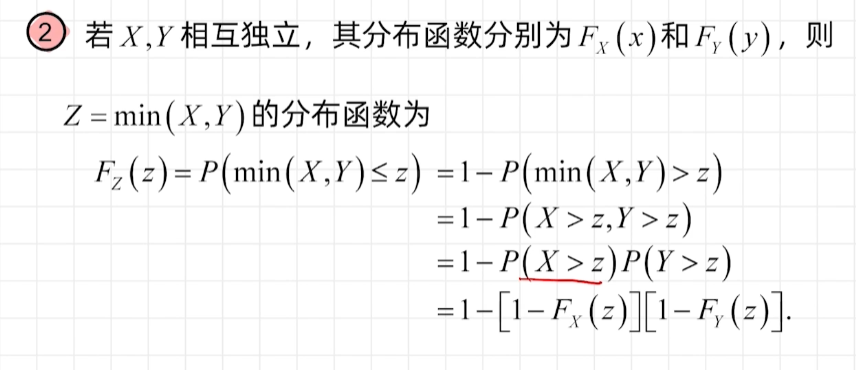 image-20211228210027488