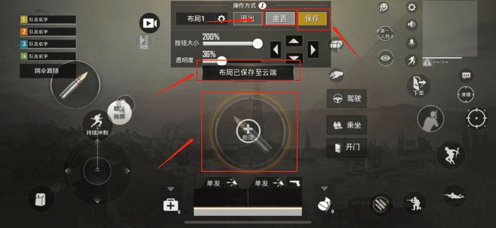 电脑吃鸡按键详细刺激战场手游吃鸡按键怎么设置最舒服