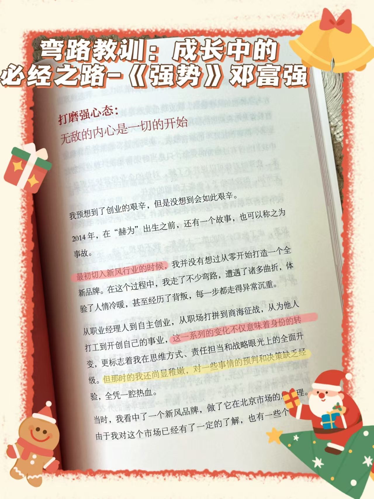 a9930a6002bcd3e4f182f1930775a472.jpeg