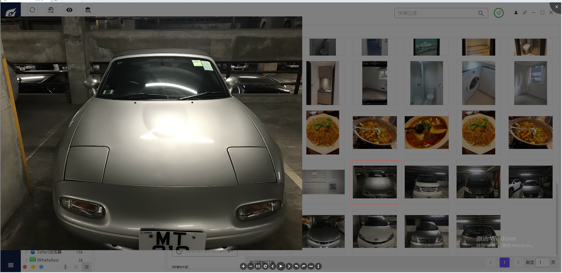 34_winhome_第一张