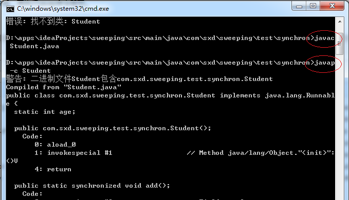 java的字节码无法显示_【java】查看Java字节码文件内容的方法+使用javap找不到类 解决方法...