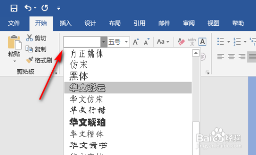 How to change the font in word formula
