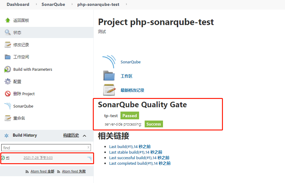 SonarQube installation and use