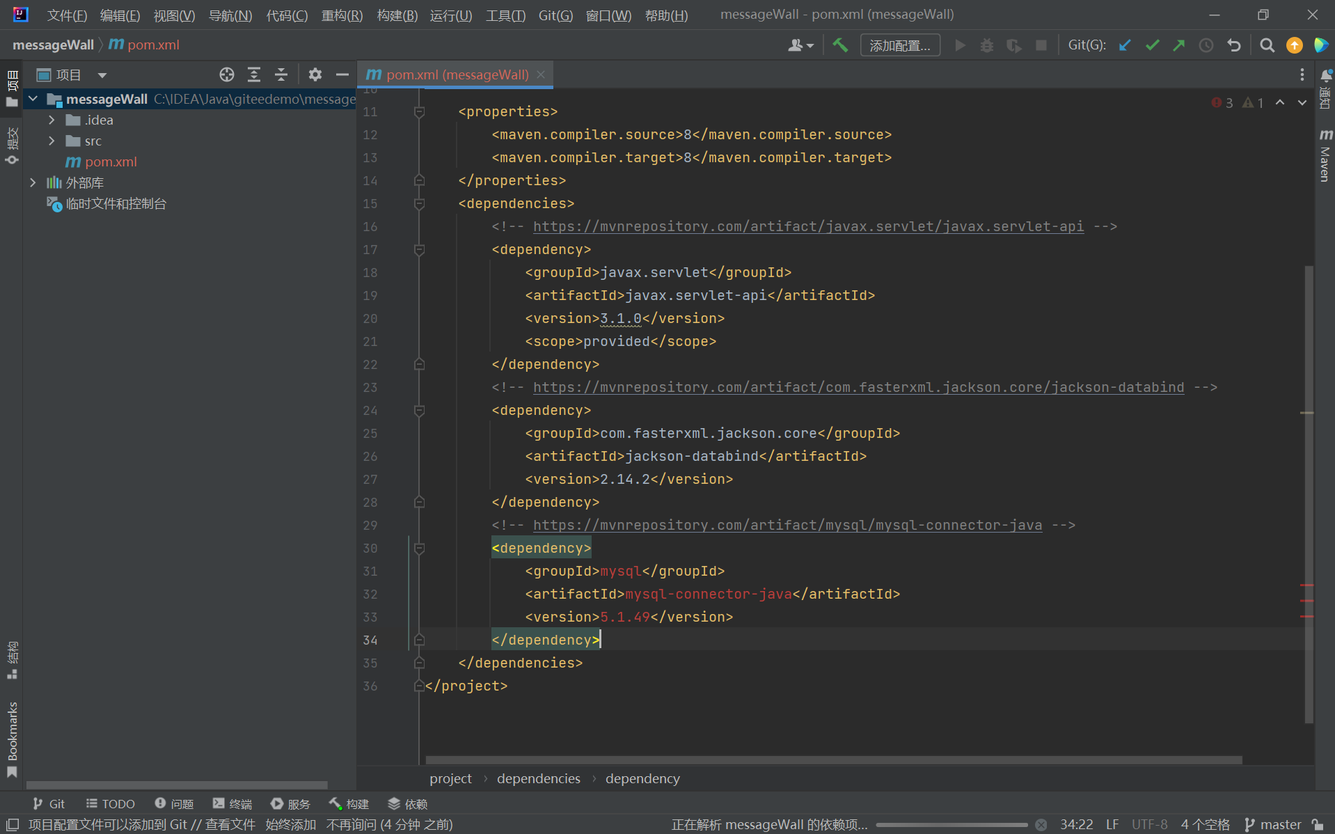 Tomcat+Servlet