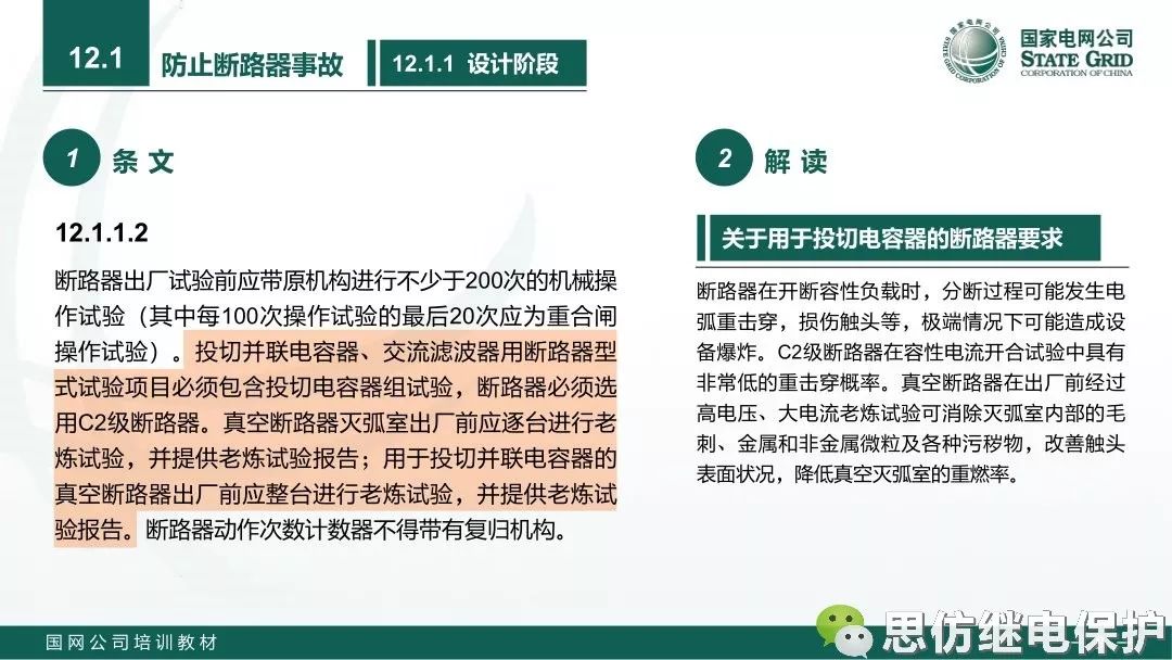 a9aadb3343b1cbb1c27d37223f77e473.png